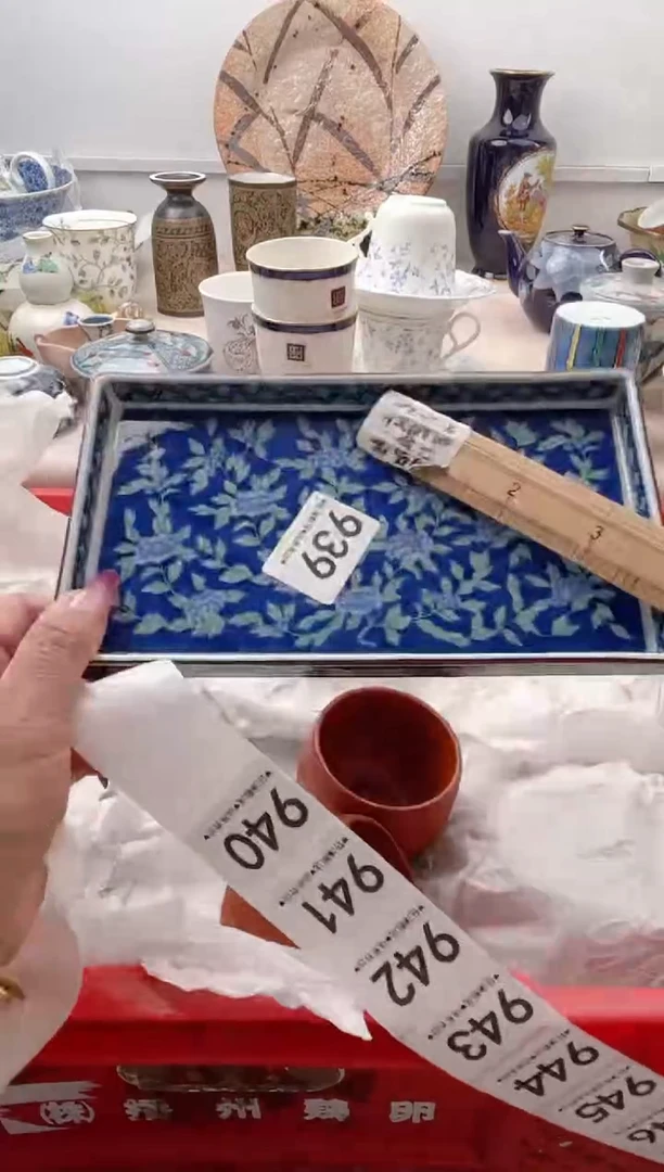 瓷片茗****》939