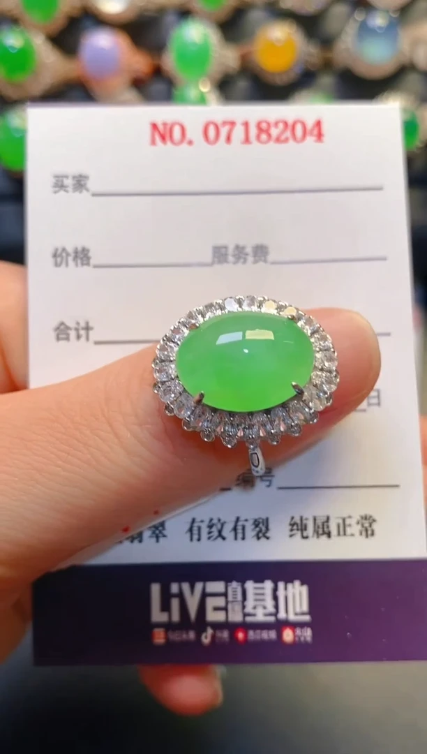 银S925镶嵌戒指翡翠天然