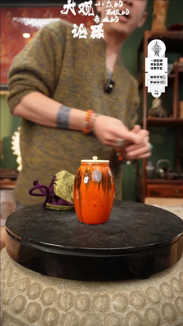 【闪购商品】瓷片大观论器茶枣