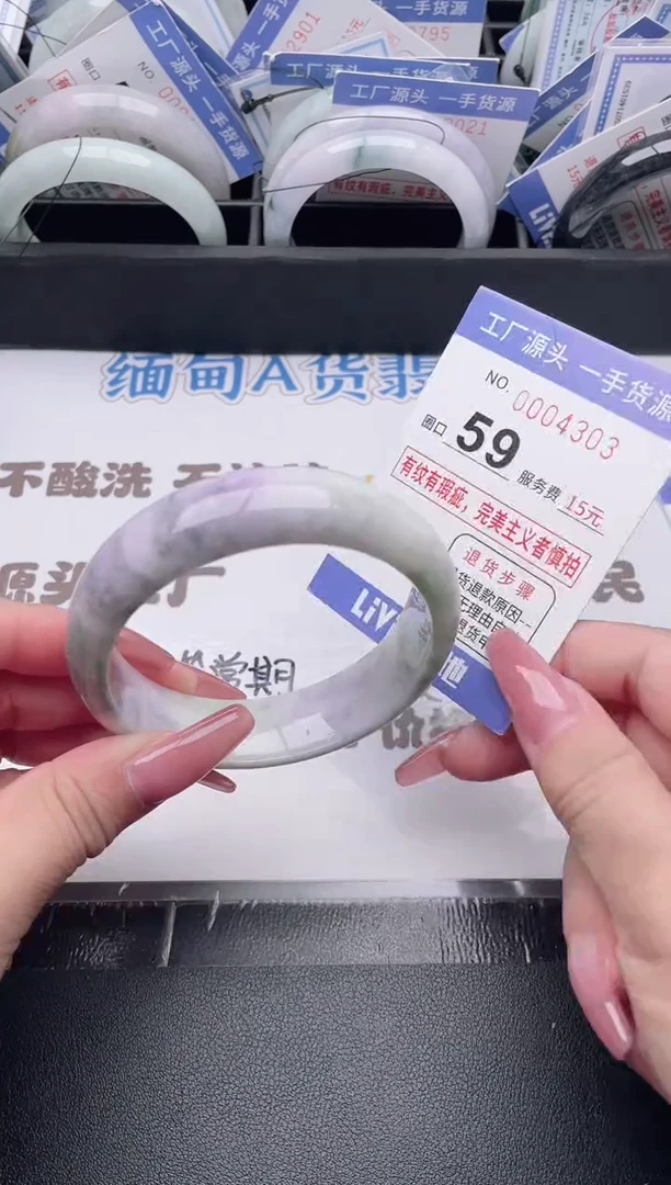 未镶嵌手镯翡翠翡翠手镯未镶嵌