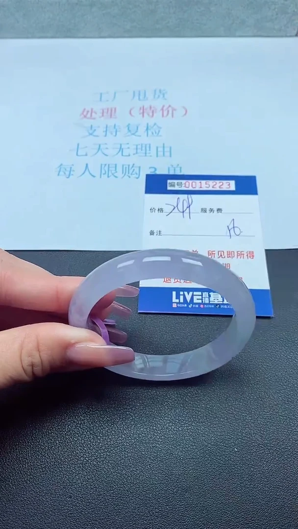 饰品以实物为准0015223