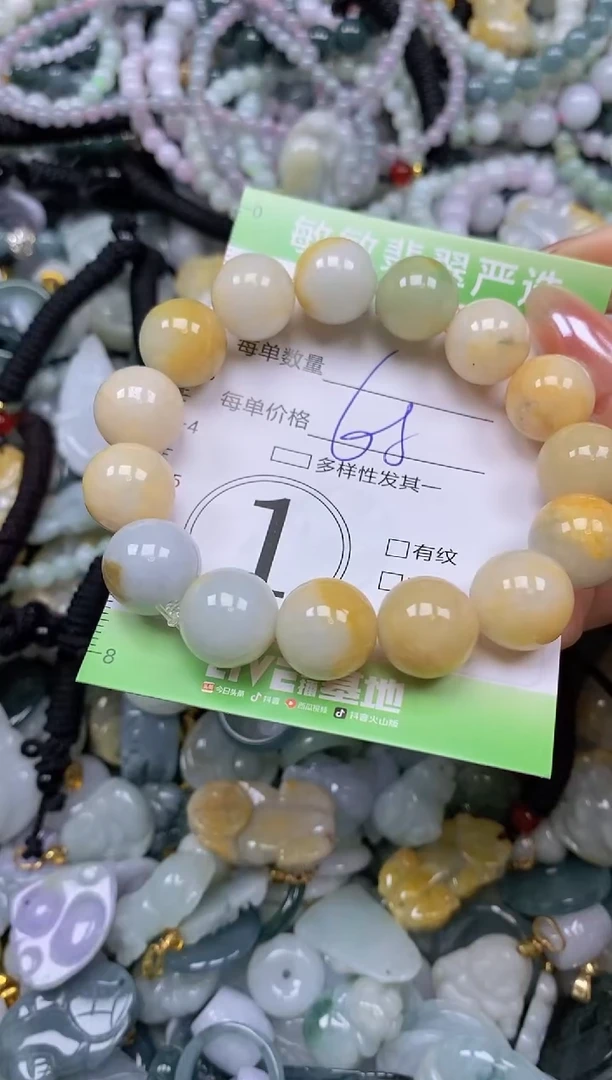 颈饰未镶嵌翡翠闪购0390672