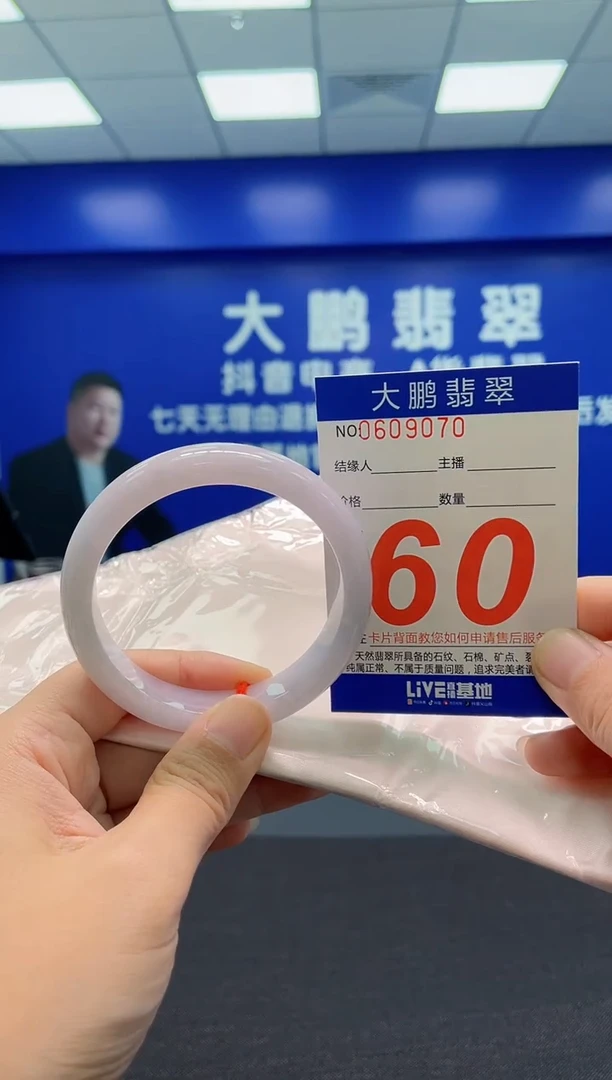 翡翠手镯未镶嵌AAAAAAAAA