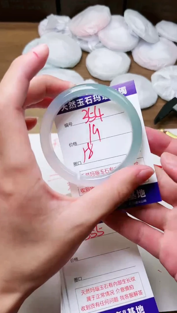 玛瑙/玉髓手镯未镶嵌354