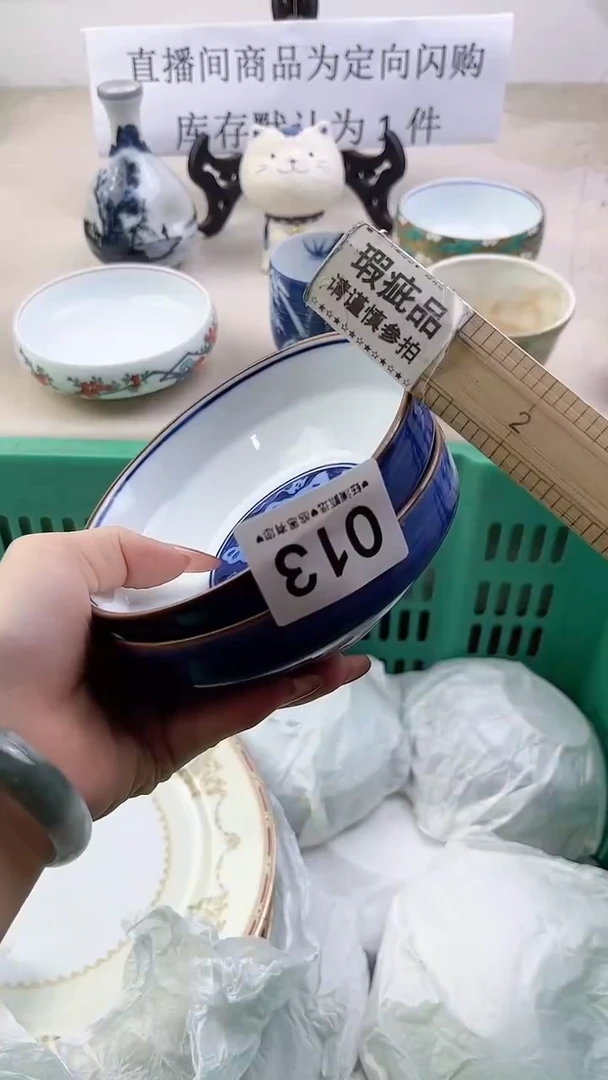 瓷片013，，，，，，，，