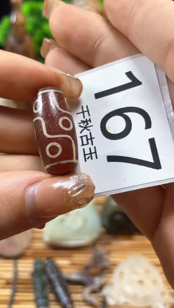 玛瑙/玉髓颈饰未镶嵌1