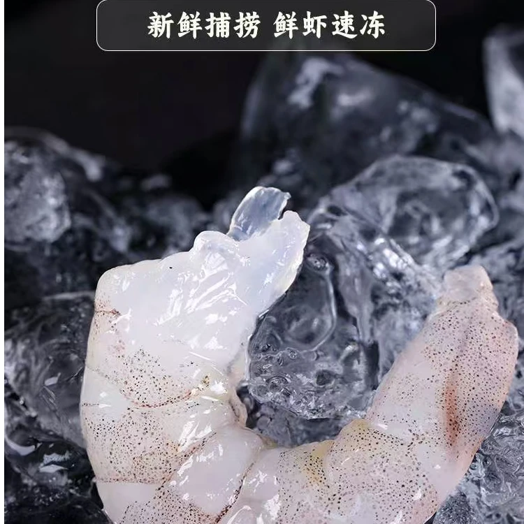六号海铺手剥虾仁200G每包