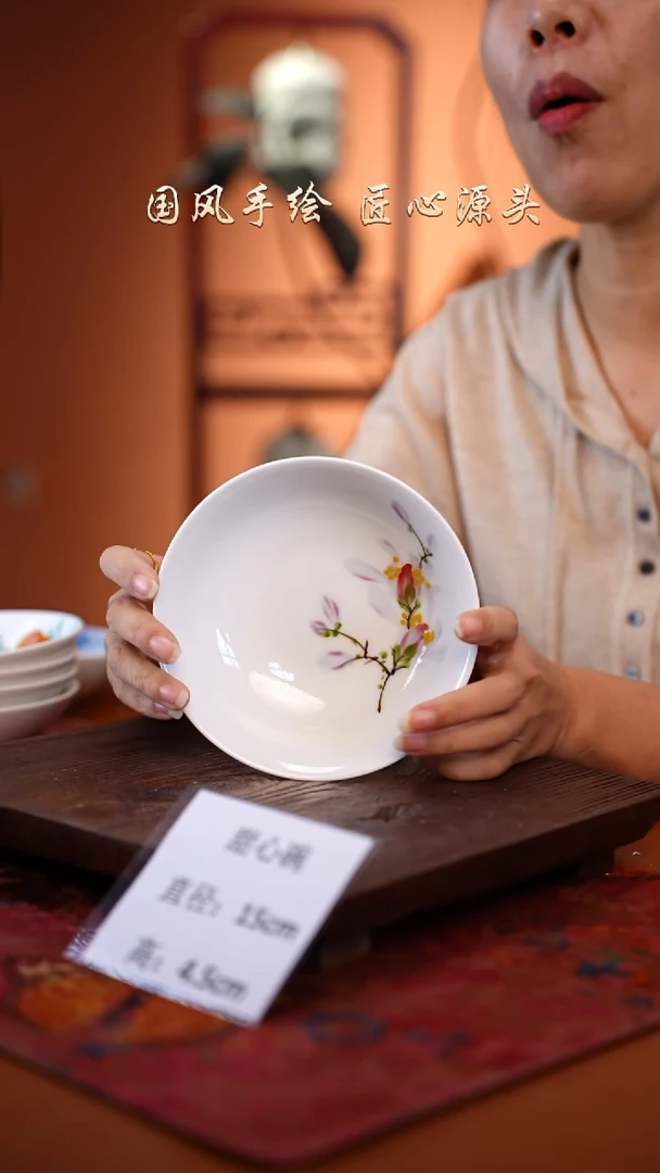 陶瓷景德镇高温釉中彩甜心碗直径15高4.5