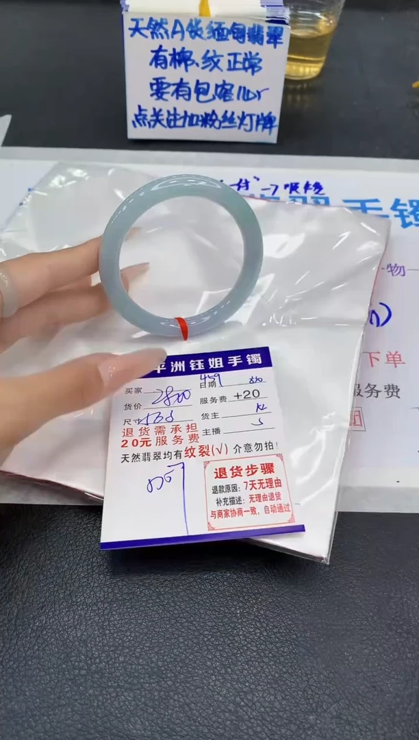 未镶嵌手镯翡翠111111111