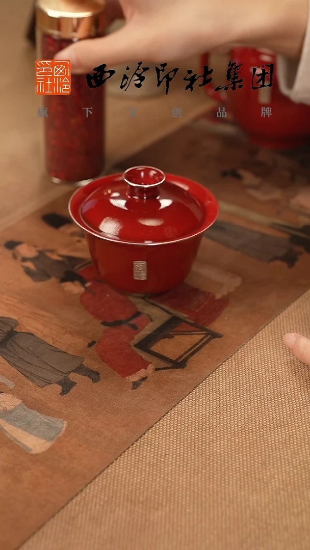 1@@@@西泠印象专属闪购链接