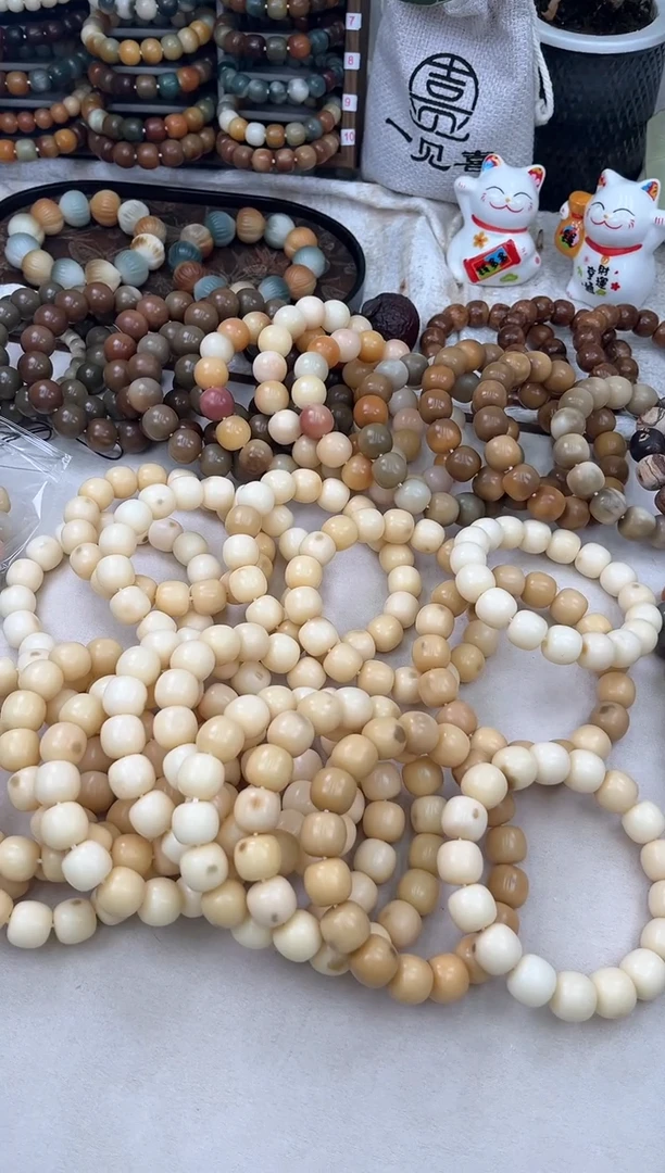 菩提根/象牙果手串a462卡15 干磨瑕疵