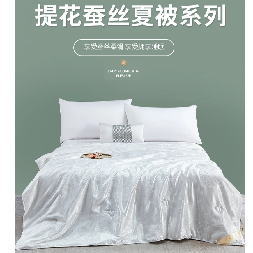 【小花宠粉】2025款A类轻奢蚕丝夏被