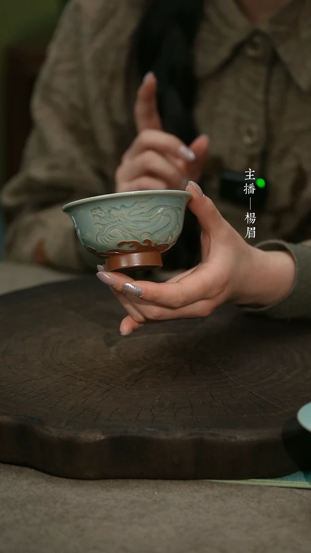 【闪购商品】隐龙压手杯（子航）——龙眉