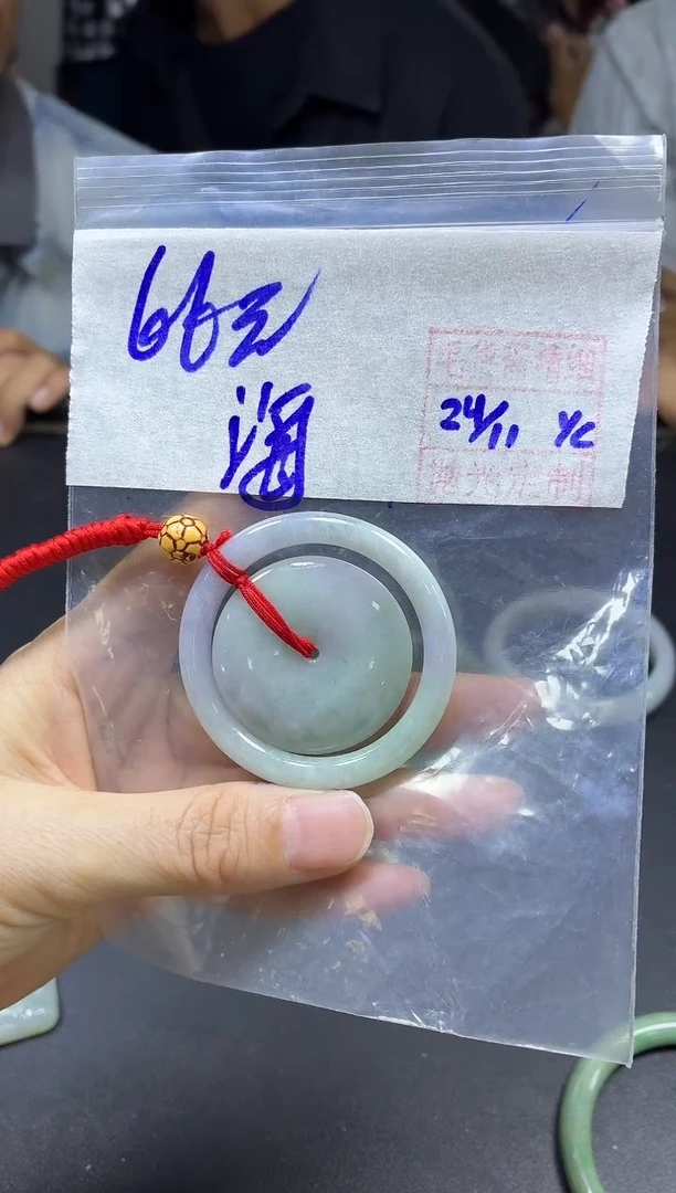 未镶嵌定制翡翠海****寓挂件#66元毛货需精细抛光