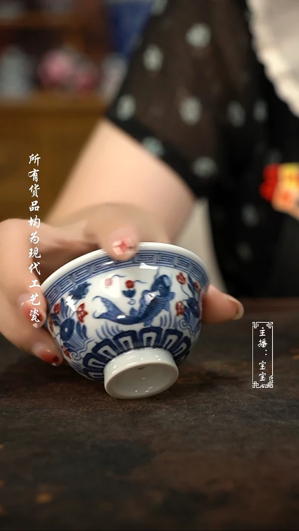 微瑕福利手绘高温现代瓷 气 鱼藻釉小压手70