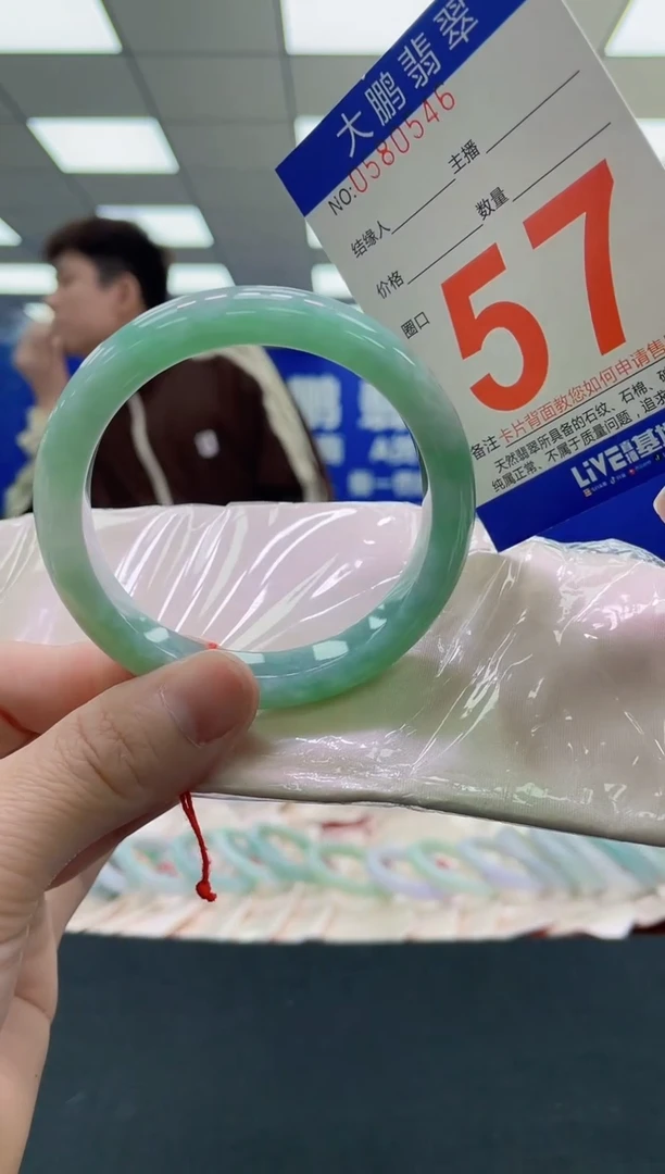未镶嵌手镯翡翠AAAAAAAAAA