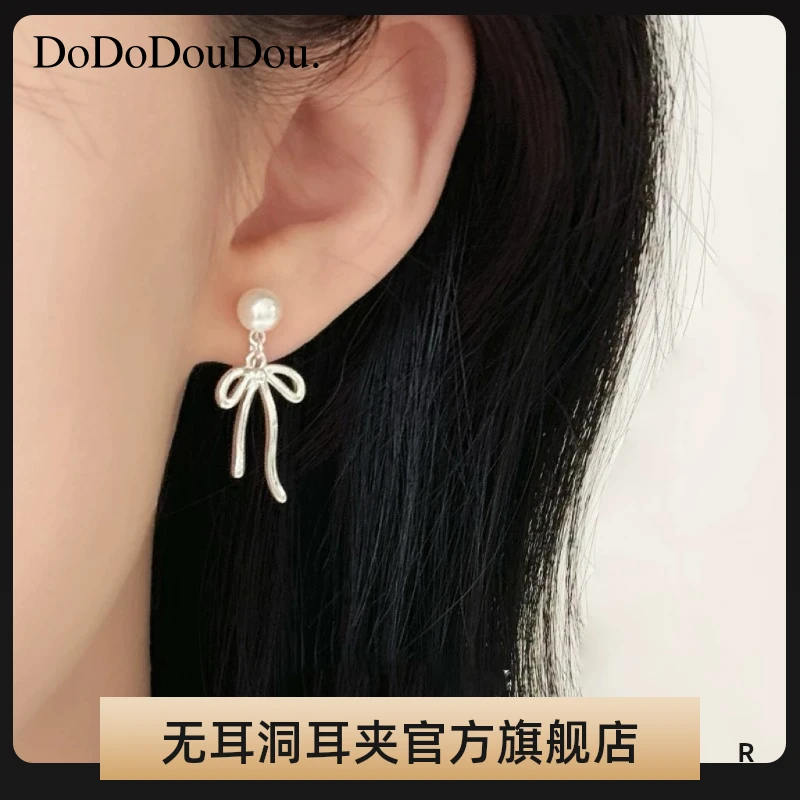 铜合金耳饰 「芭蕾氛围」蝴蝶结流苏韩系蚊香盘无耳洞方圆脸甜美