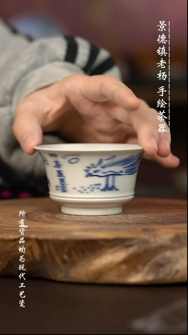 现代瓷 微瑕福利