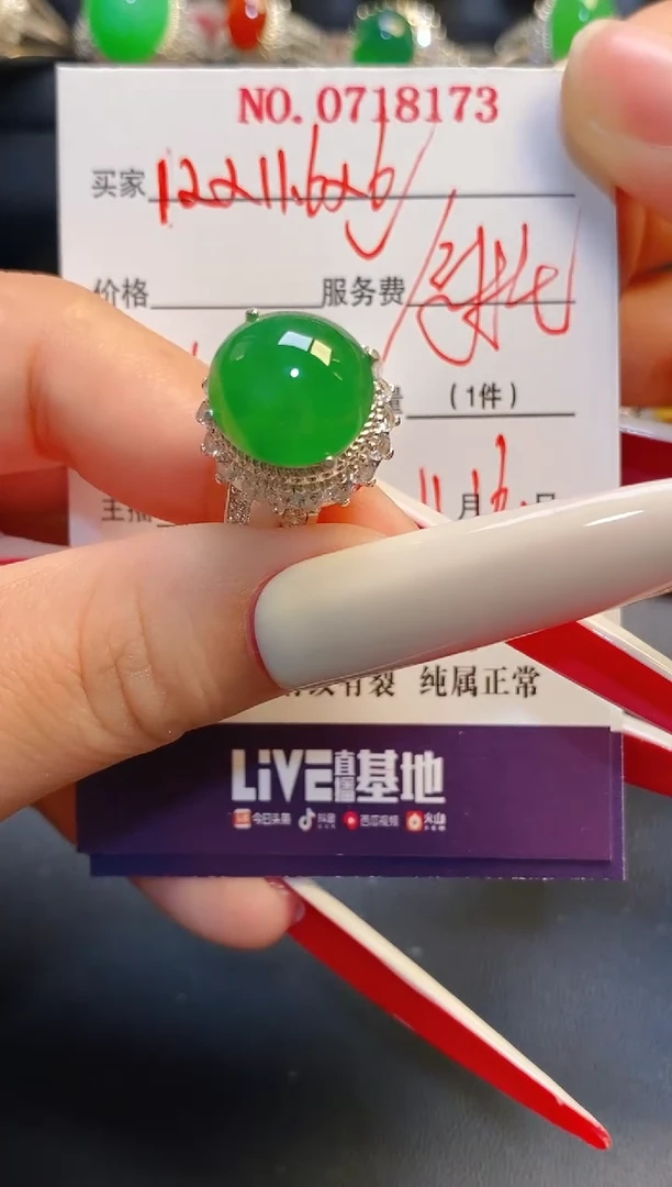 未镶嵌戒指翡翠铜托