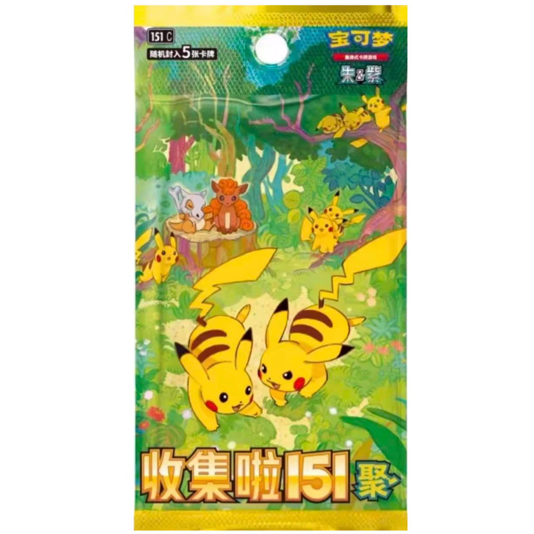 简中【151 聚 合集】宝可梦 卡牌盲盒