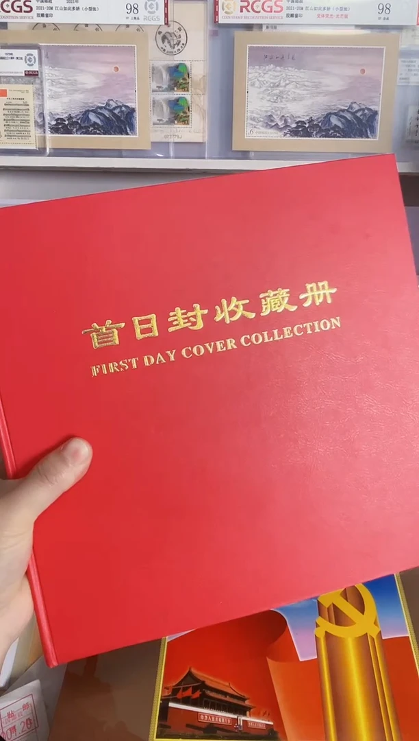 200枚 李伯琴先生本人实际封一本 各种类型