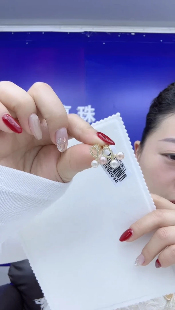 【闪购商品】淡水珍珠耳钉未镶嵌无核