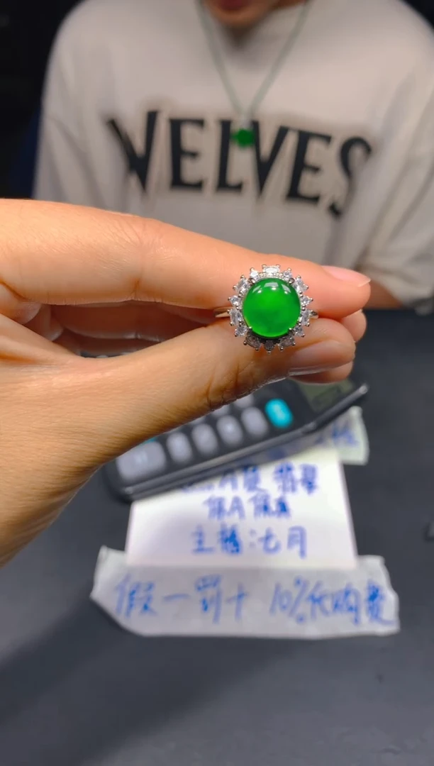 定制翡翠未镶嵌40多样性发货（发其一）