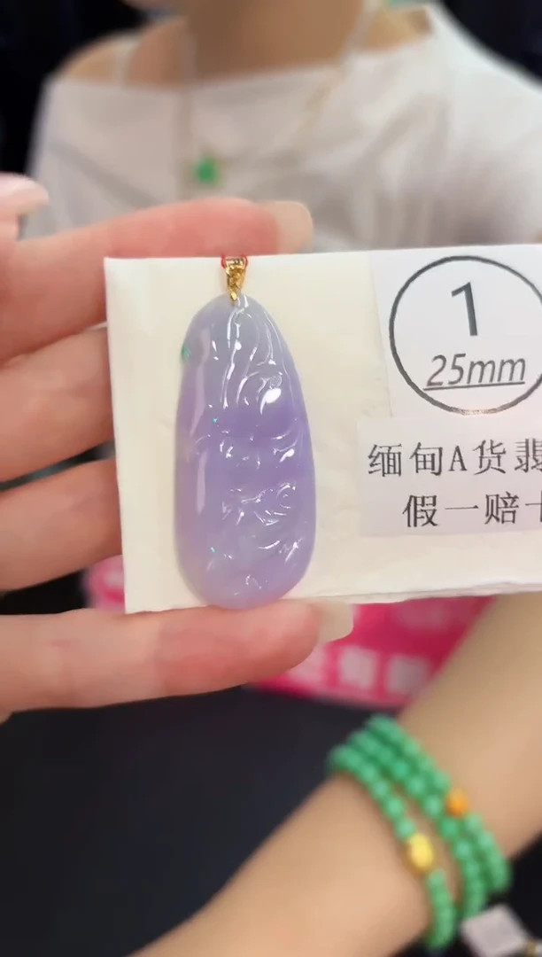 颈饰18K金镶嵌翡翠 缅料A货/支持复检/一件