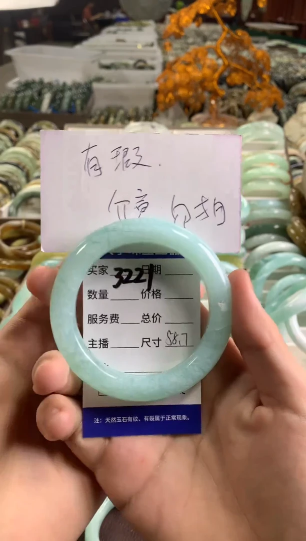 蛇纹石玉未镶嵌手镯3221