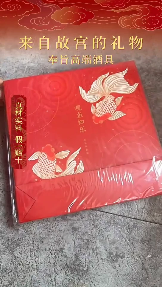 111111111111观鱼微瑕套装