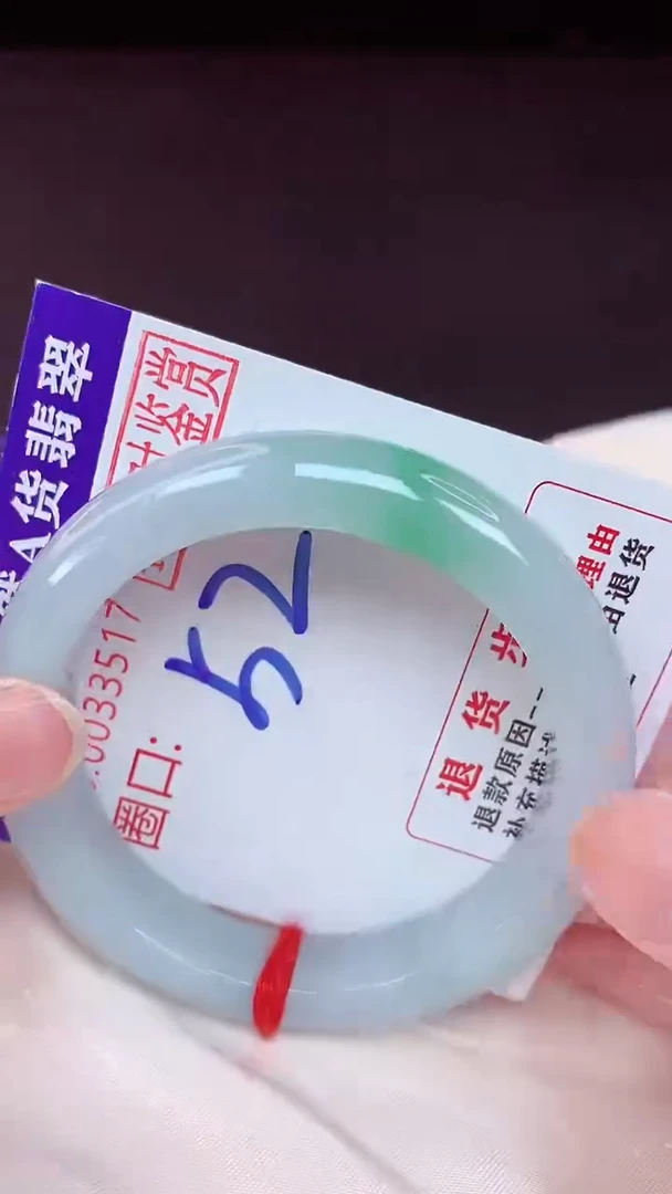 未镶嵌手镯翡翠52（48小时鉴赏期 ）