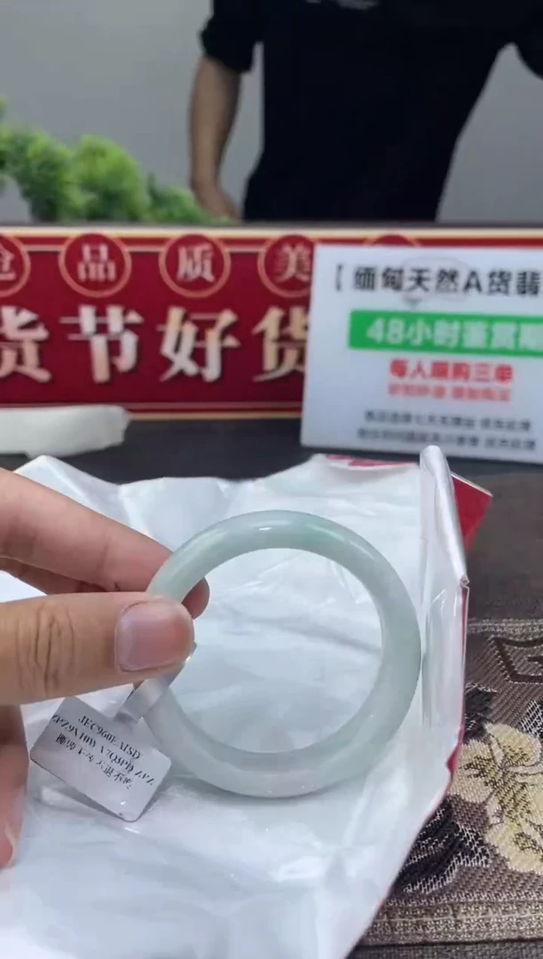 【闪购商品】翡翠手镯未镶嵌手镯21
