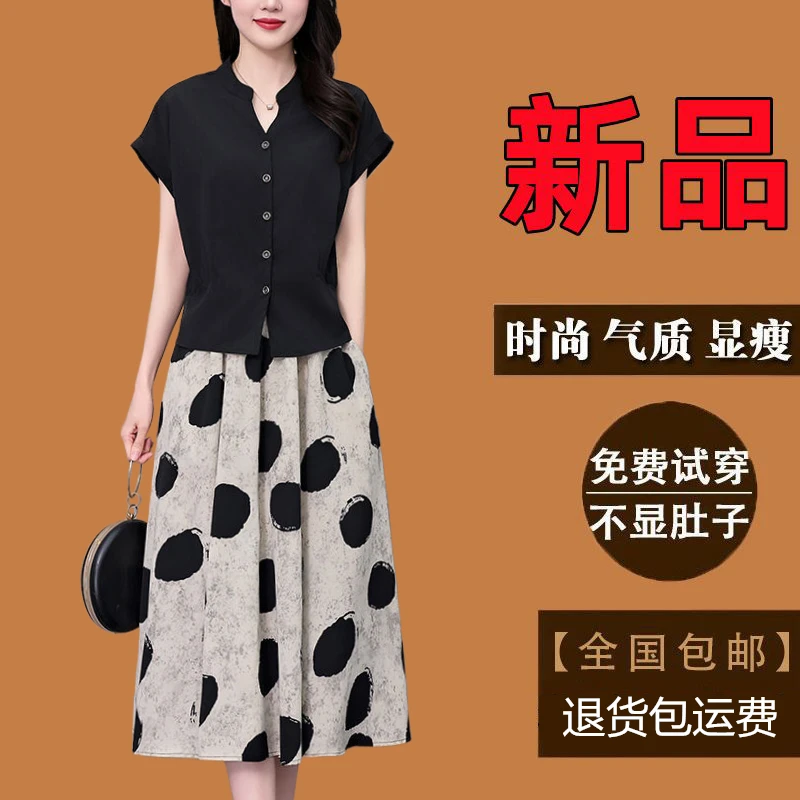 气质时尚印花半身裙两件套大码女装2025夏季新款洋气短袖上衣套装