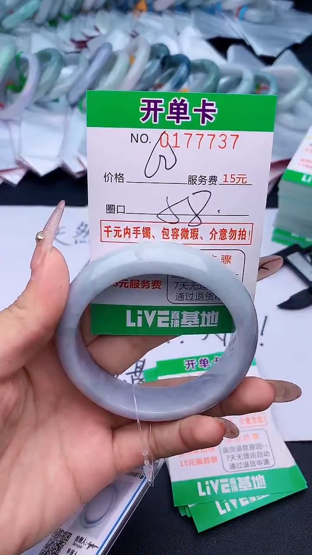 未镶嵌手镯翡翠37天然缅甸A货