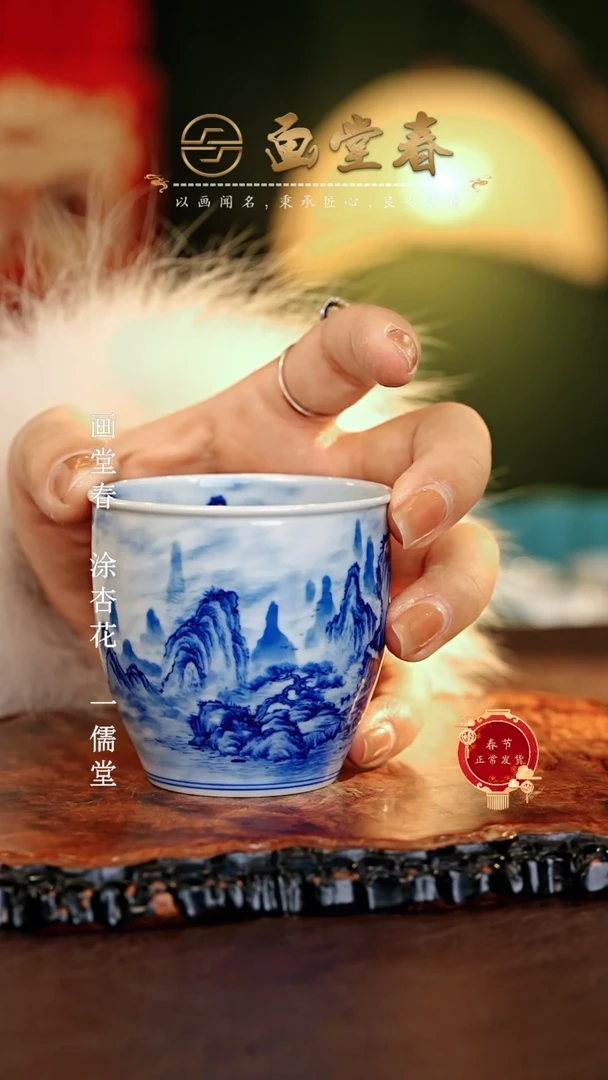 【闪购商品】瓷片画堂春.............