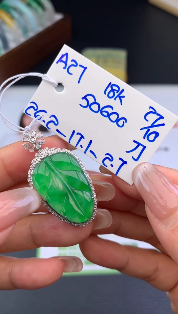 颈饰18K金镶嵌翡翠假一赔三