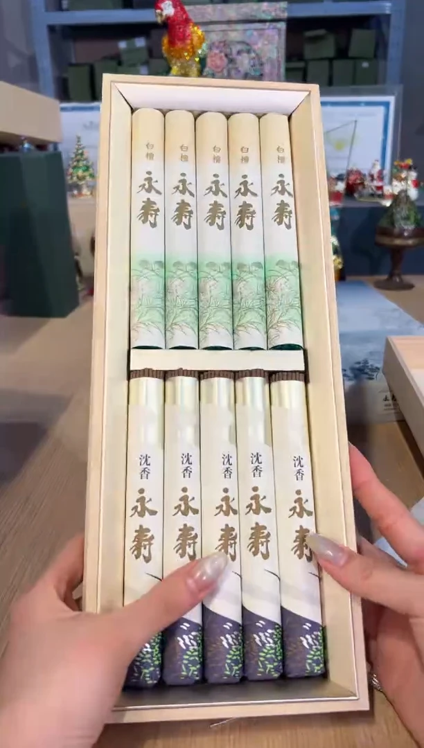 【闪购商品】杯66永寿沉香白檀整盒装