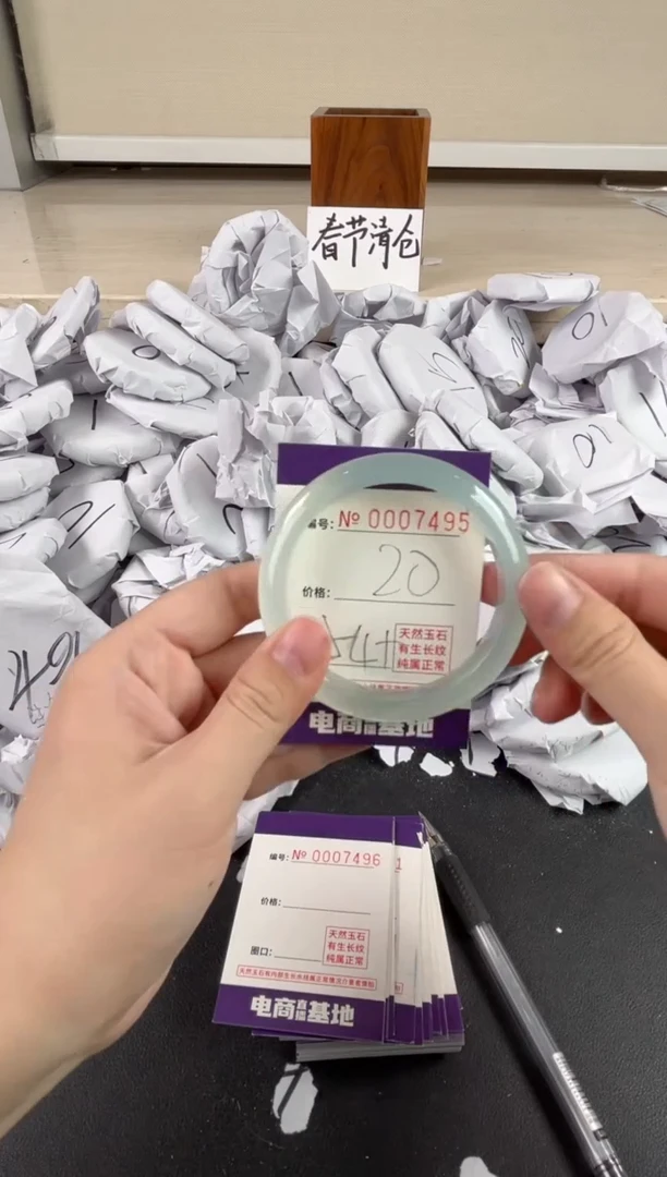 【闪购商品】玛瑙/玉髓手镯未镶嵌7495