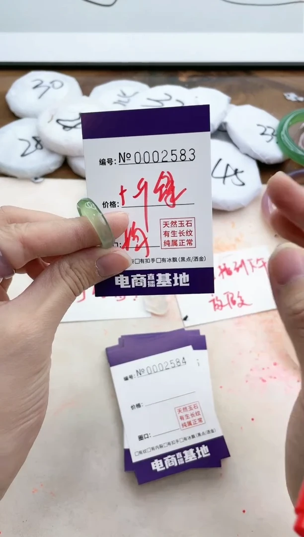 【闪购商品】玛瑙/玉髓手镯合金2583戒指绿