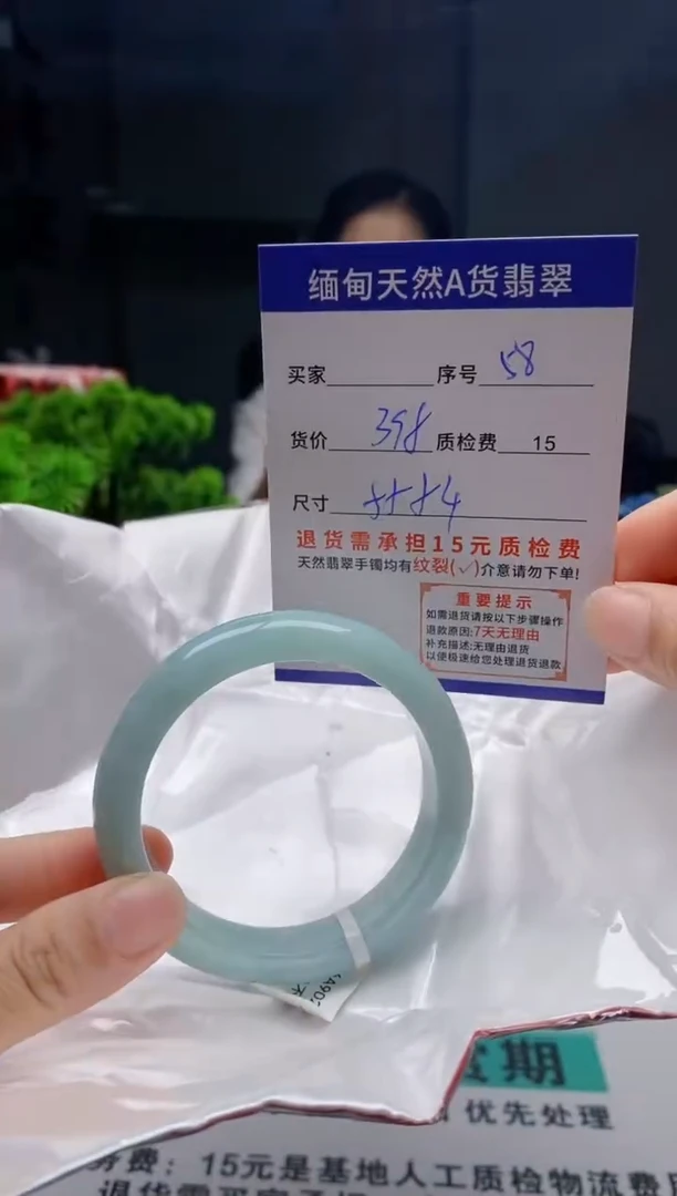 未镶嵌手镯翡翠58缅甸天然A货翡翠需包容瑕疵
