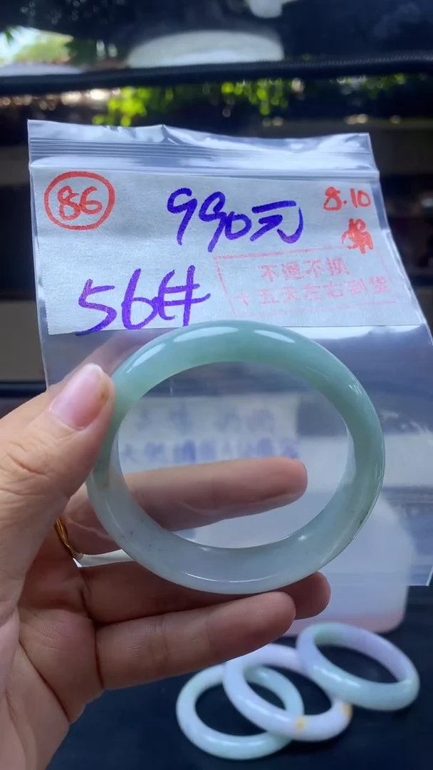 定制翡翠无未镶嵌手镯56圈毛货需精细抛光#66