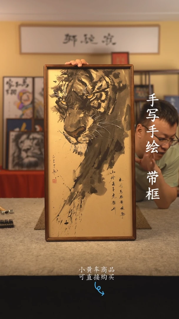 书法35*70 书法摆（挂）件 编号 024