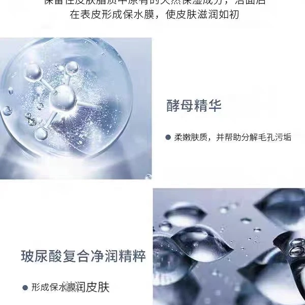 0269次抛家洁面面