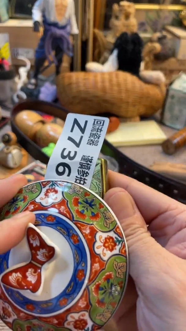 瓷片芳****5老崔杂货铺默认微瑕
