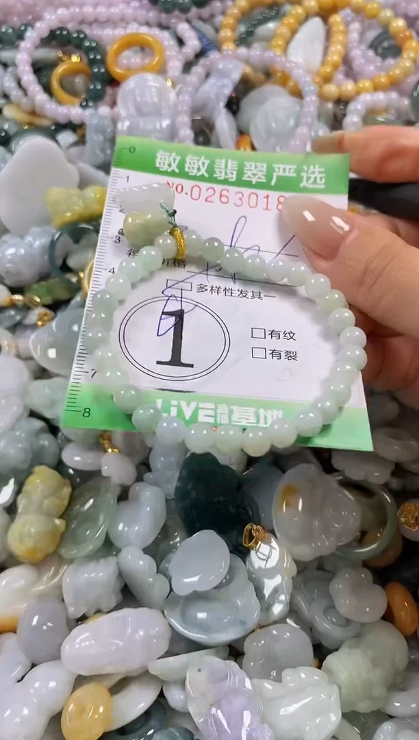 翡翠未镶嵌颈饰闪购0263018多样性发其一