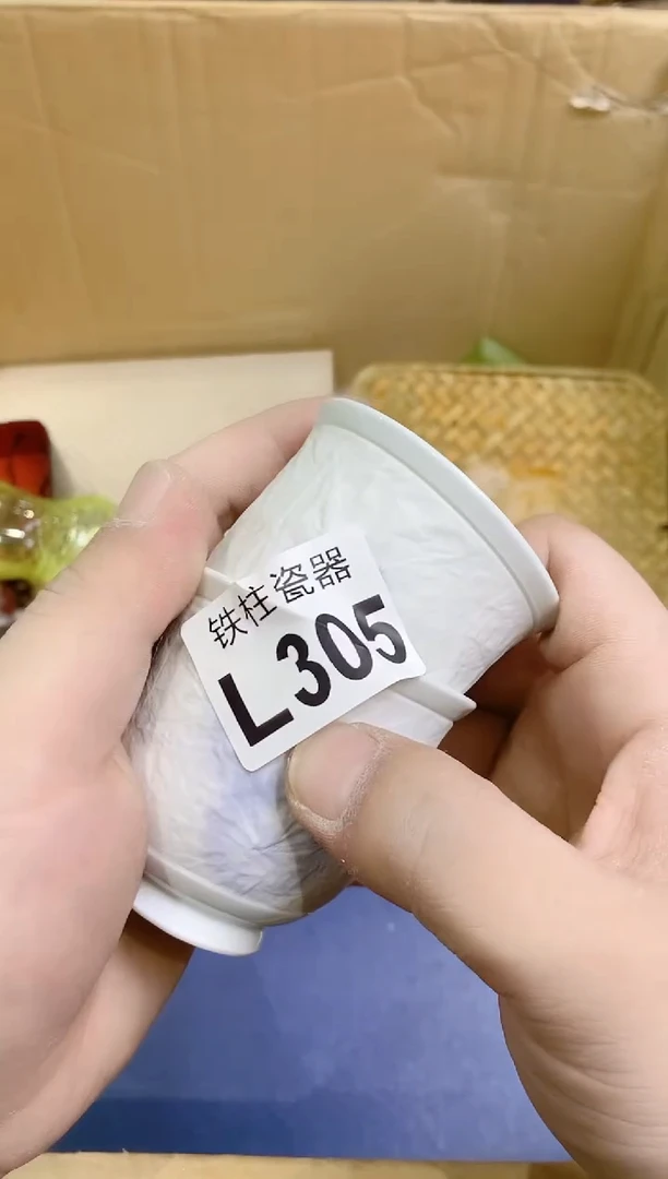 【闪购商品】瓷片305 xiaoshu xiaos