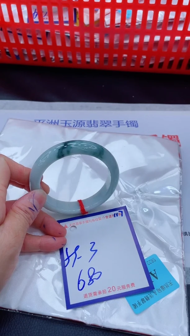 未镶嵌手镯翡翠11111111