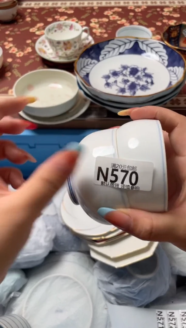 瓷片2**9瓷器瓷器N570