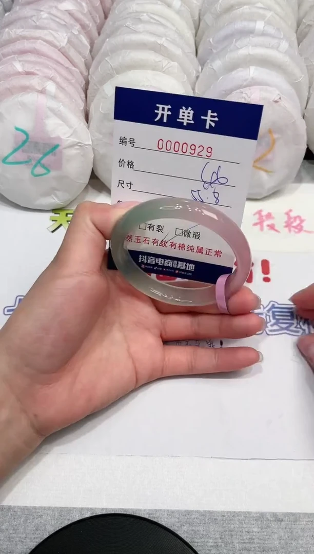 【闪购商品】玛瑙/玉髓手镯未镶嵌929