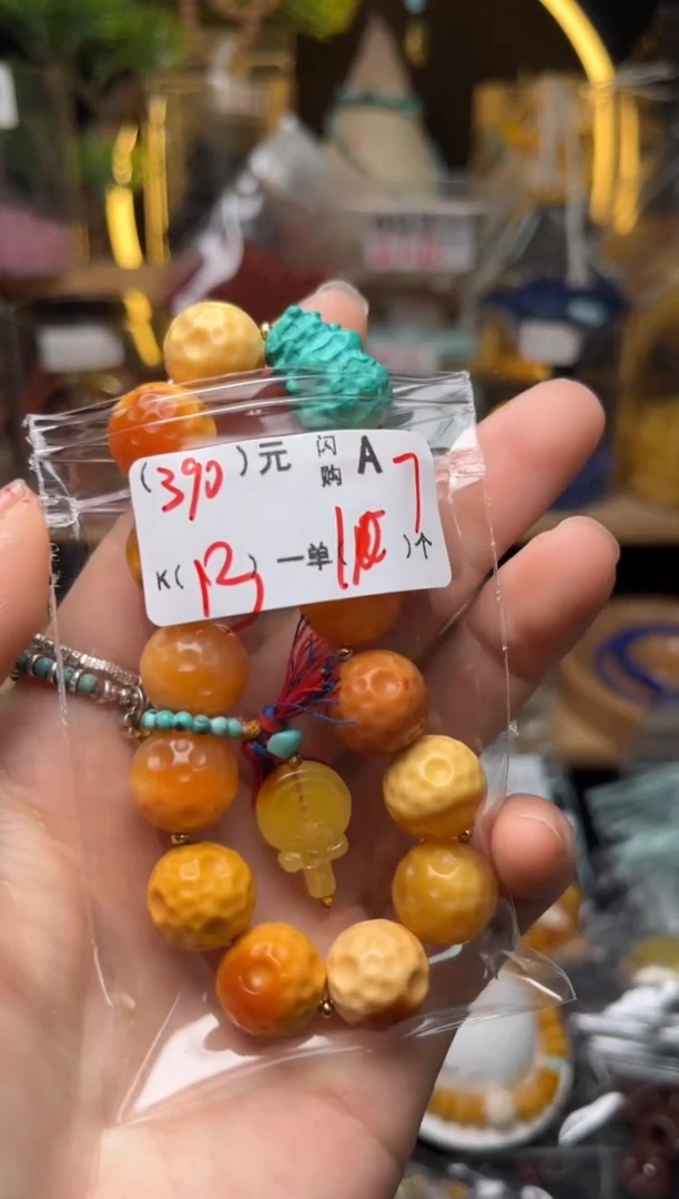 【闪购商品】鹿骨手串/手链A7成品